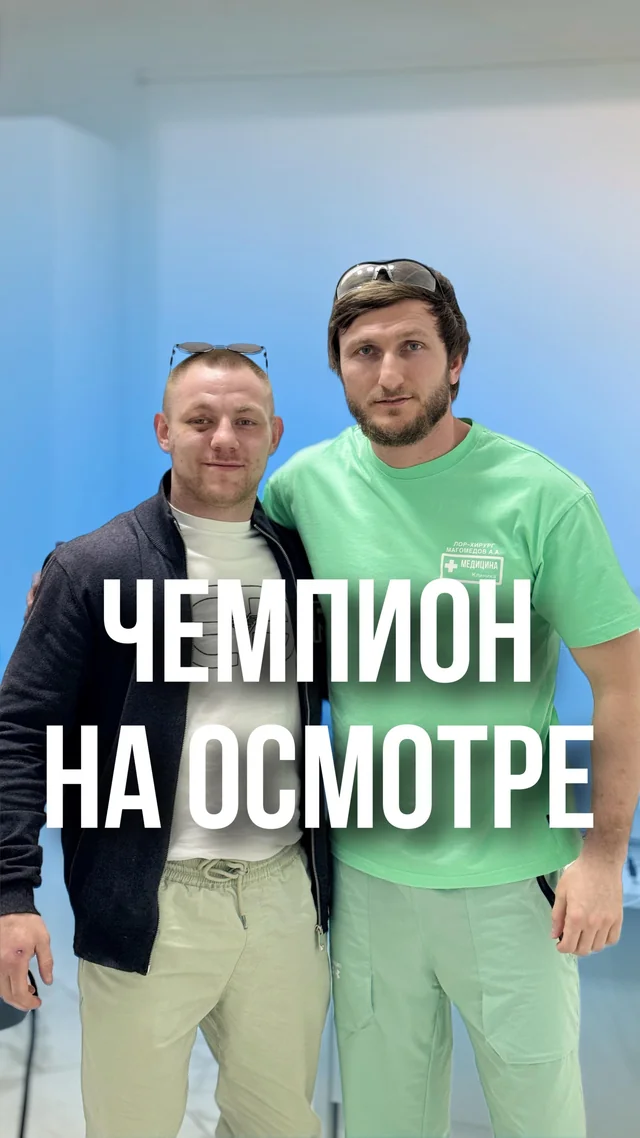 Кадр из публикации о пациенте: Тимур Мусаев