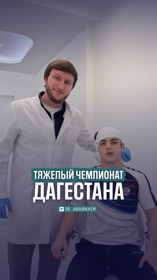 Кадр из публикации о пациенте: Сайфула